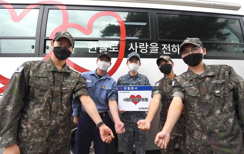 나누면 커지는 사랑…해군 교육사, 사랑의 헌혈 참여