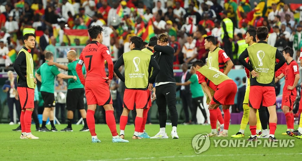 2-3으로 가나에 패한 한국