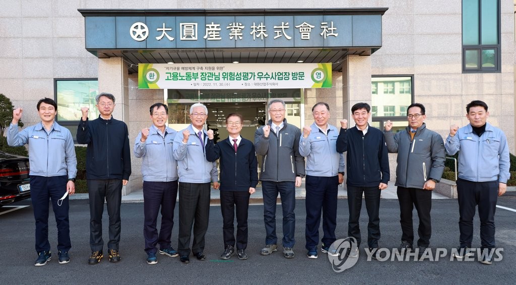대원산업 안산공장 방문한 이정식 장관