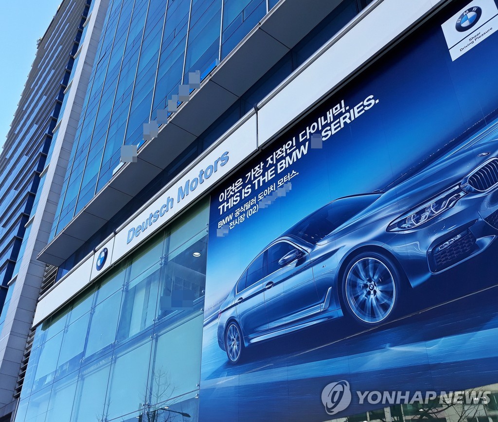 도이치모터스 김건희 파일 관여 투자자문사 임원 구속영장