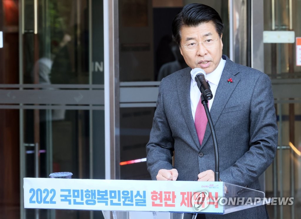 인사말 하는 서강석 송파구청장
