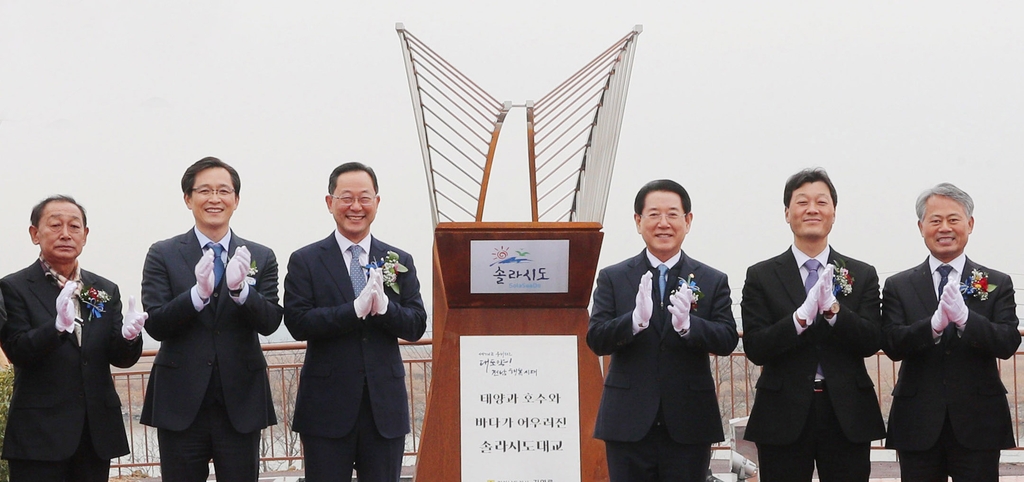 영암해남 기업도시 진입도로 솔라시도로 개통