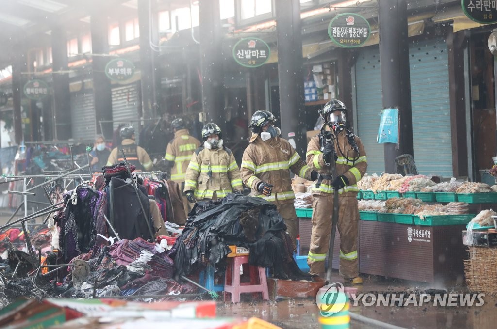 담양 창평시장 화재