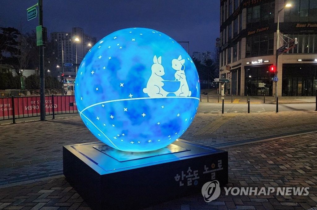 세종시 한솔동 첫마을에 설치된 달토끼 조형물