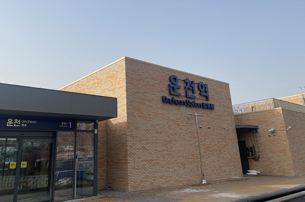 경의선 문산·임진강역 사이 운천역 신축…17일 영업 시작