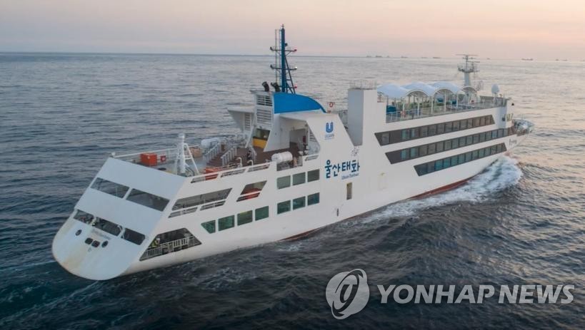 전기추진 스마트 선박 울산 태화호 기자재 실증지원 협약