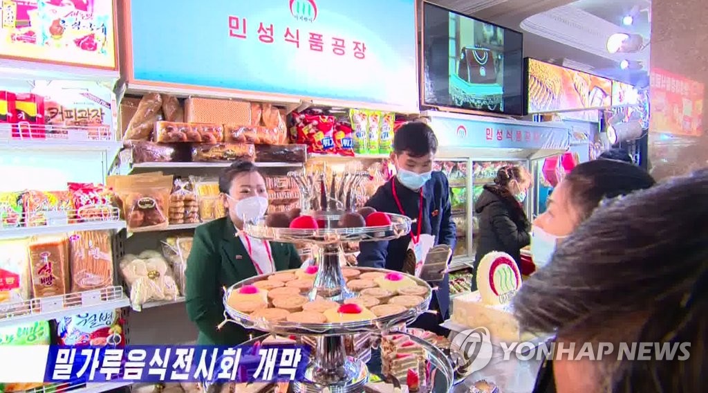 북한 밀가루음식전시회 개막