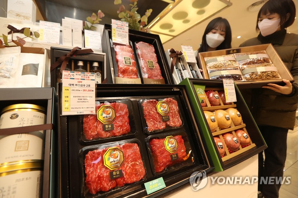 설 선물, 지금부터 준비하세요