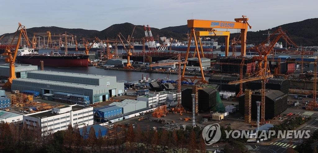 대우조선해양 옥포 조선소