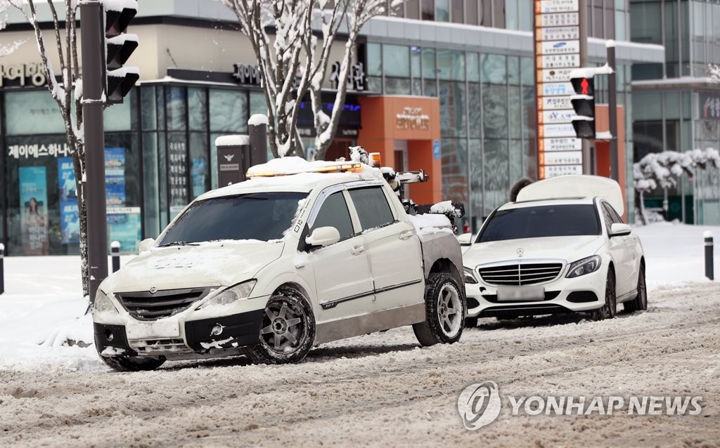 견인되는 차량