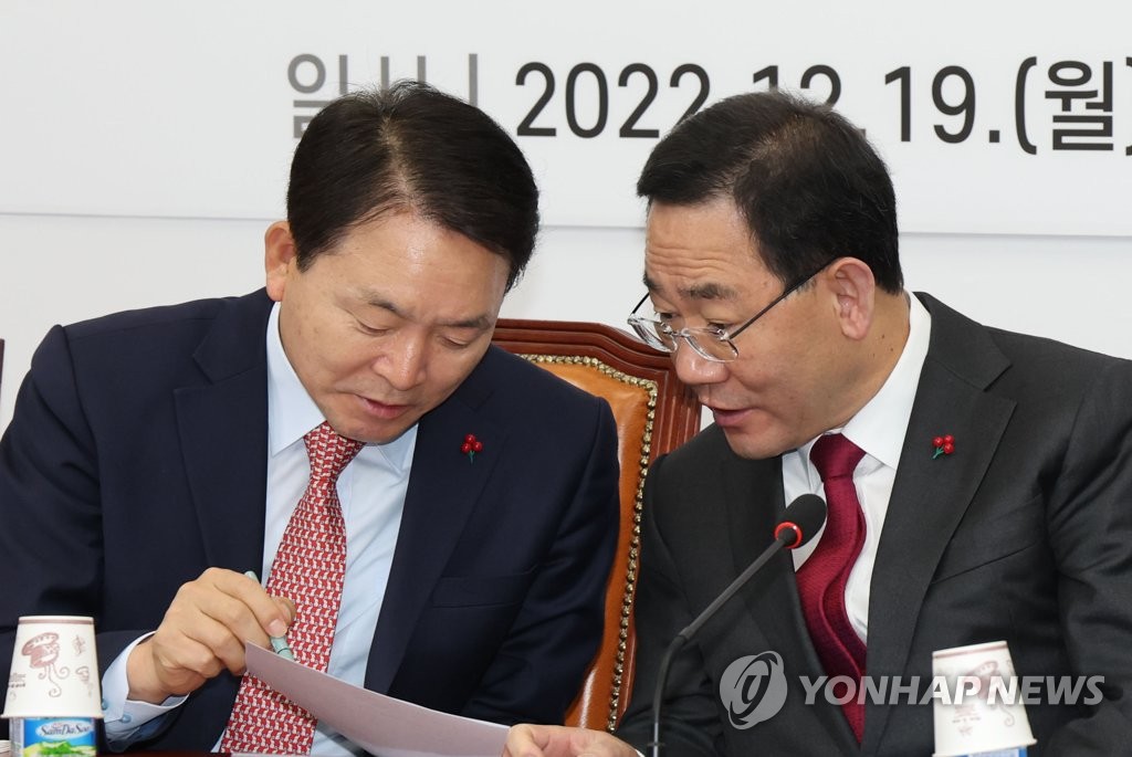대화하는 주호영 원내대표와 성일종 정책위의장