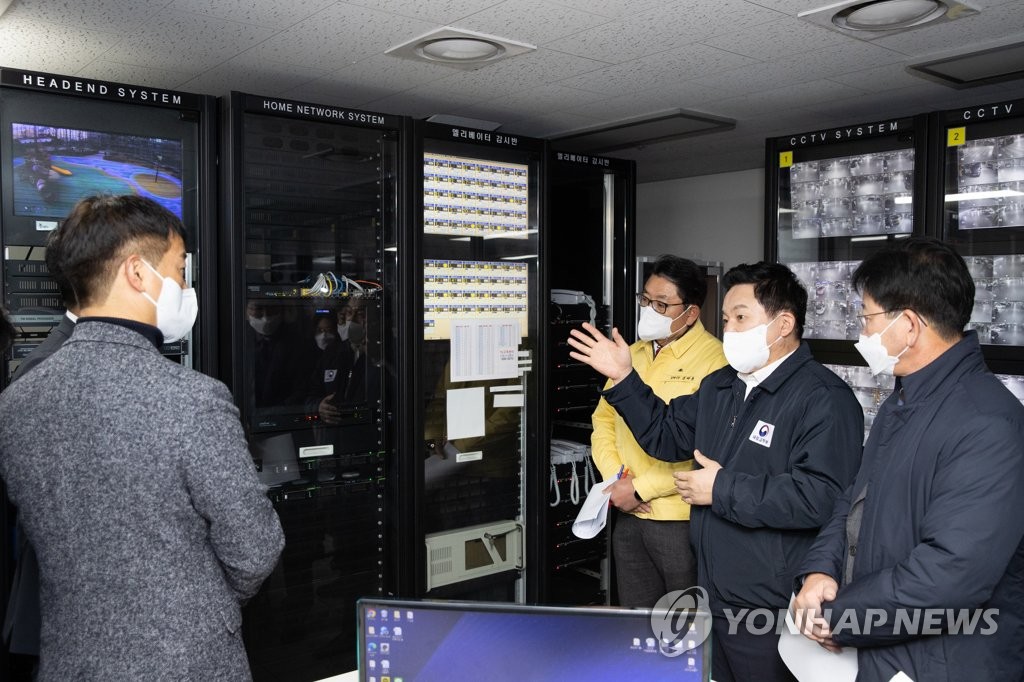 원희룡 장관, 지능형 홈네트워크 및 아파트 해킹 문제 점검