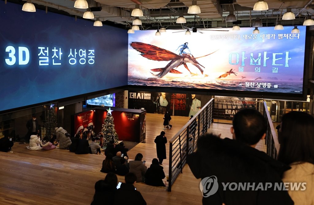 [특징주] 아바타2 기대 이하 성적에 바른손이앤에이 약세