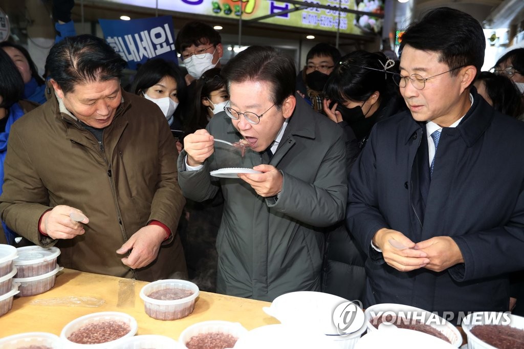 액땜 팥죽 먹는 이재명