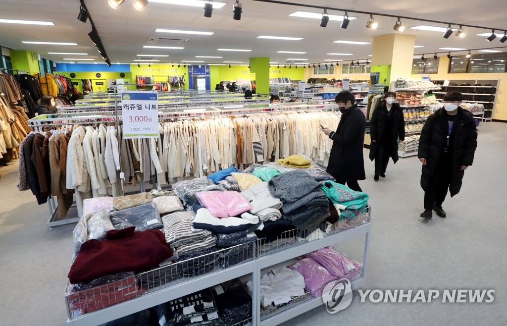 굿윌스토어 밀알인천점 내부