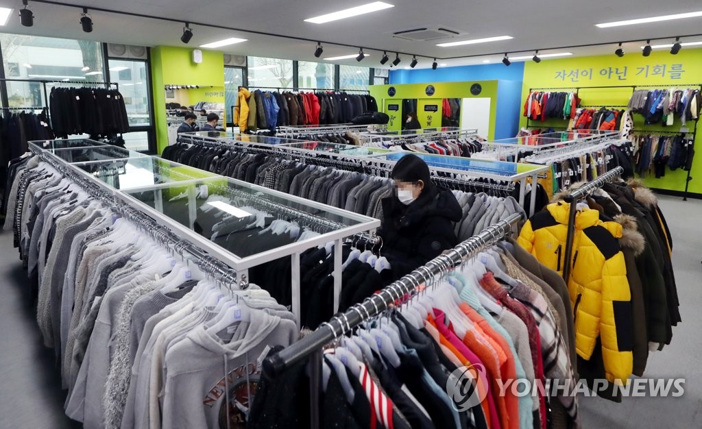 굿윌스토어 밀알인천점 개점