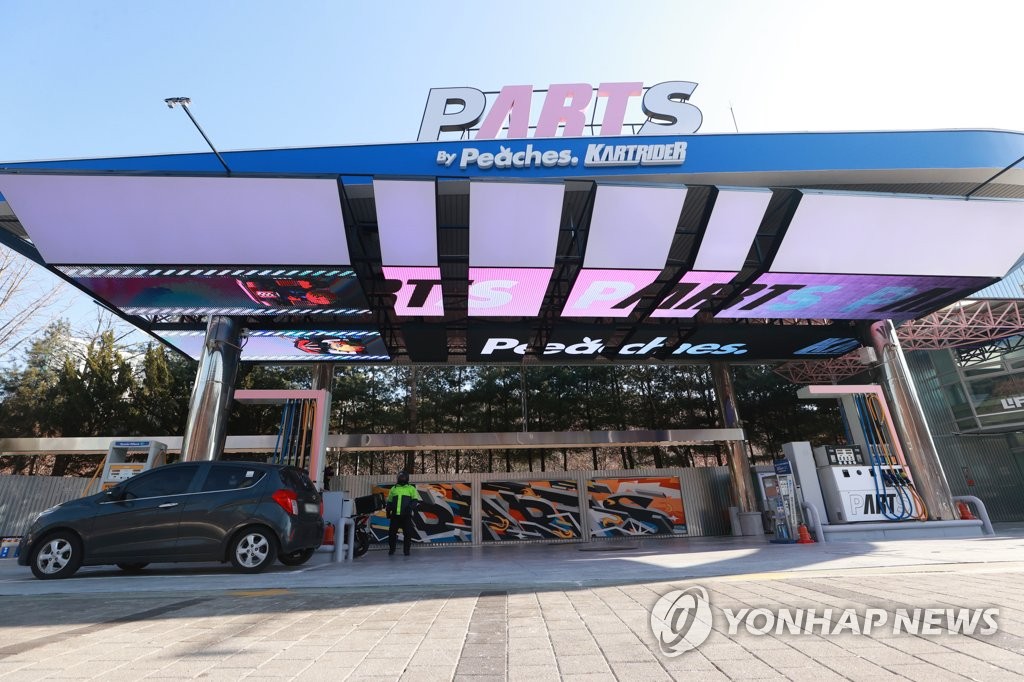 게임 테마를 적용한 이색 주유소