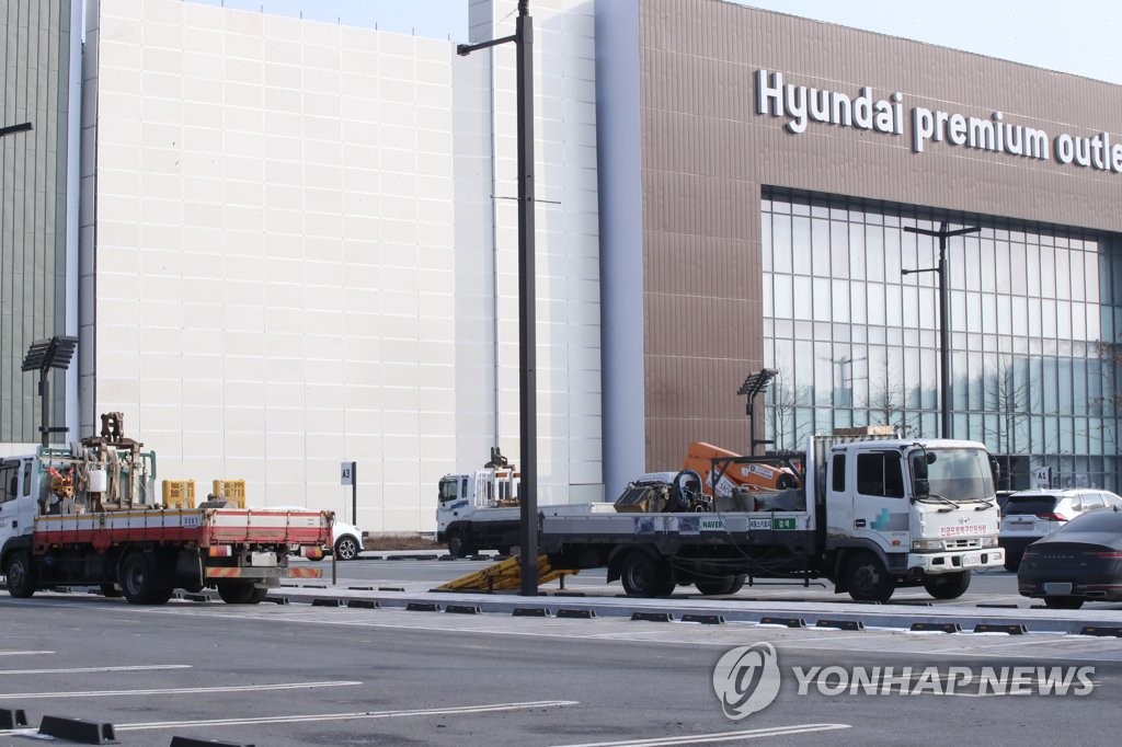 지하주차장 정리 작업 중인 대전 현대아울렛