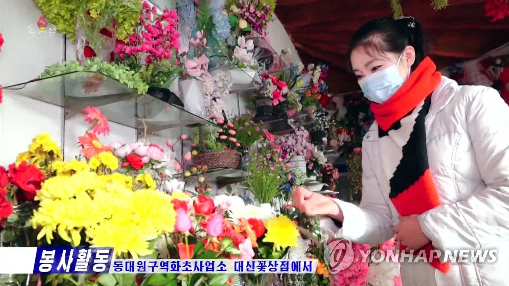 북한, 핵·미사일 강화 군수분야 간부 초청 신년 경축연회
