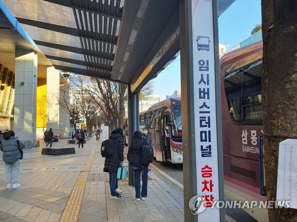 성남시 임시버스터미널 승차장