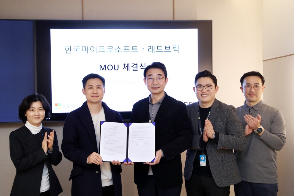 레드브릭 메타버스 대학캠퍼스 조성에 MS와 협력