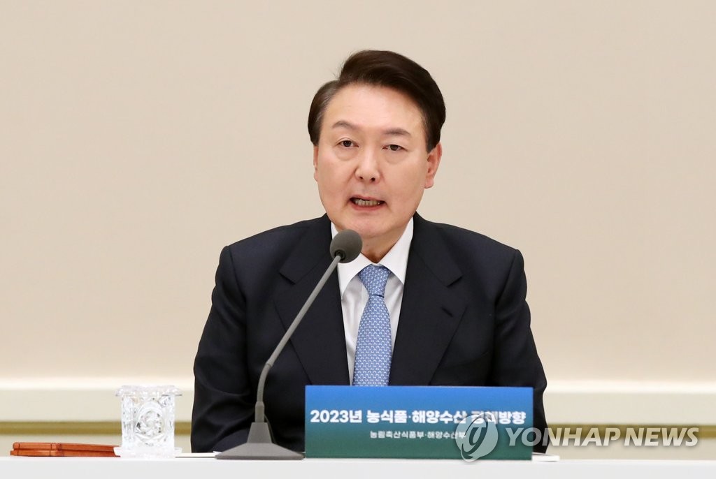 농림축산식품부-해양수산부 업무보고 받는 윤석열 대통령