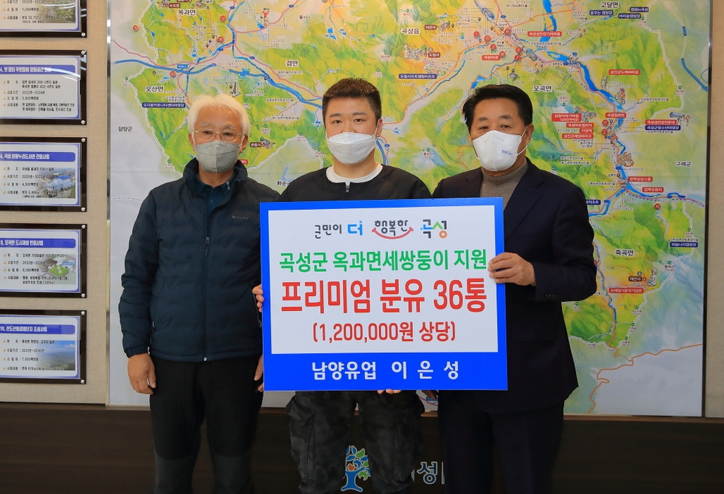 [곡성소식] 지역 출향 인사, 세쌍둥이에 분유 전달