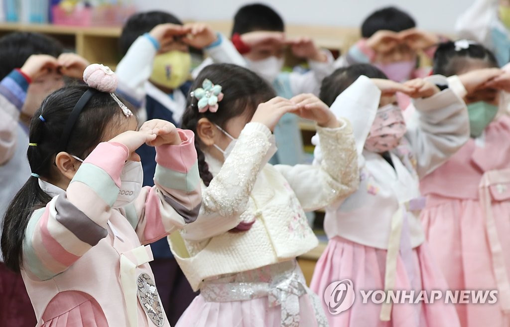 설날 앞두고 예절 배워요