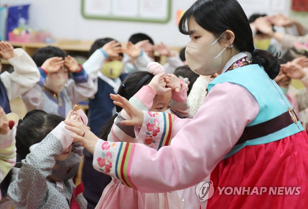 설날 앞두고 예절 배워요