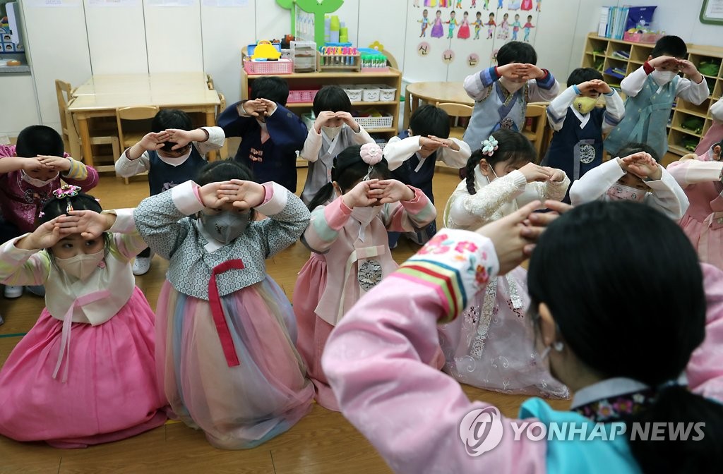 설날 앞두고 예절 배워요
