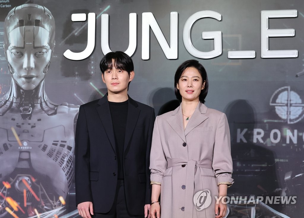 정이 출연한 류경수-김현주
