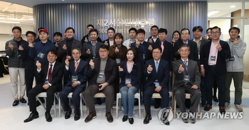 제2서울핀테크랩 입주 기업들과 기념촬영