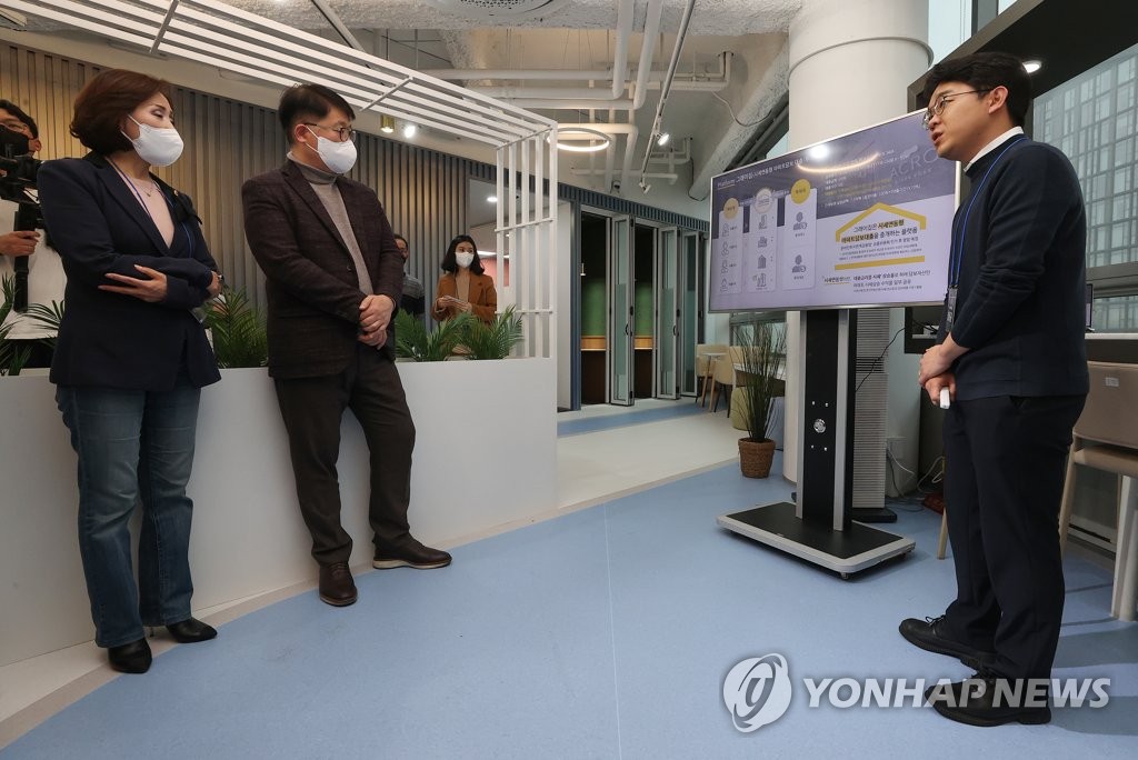 제2서울핀테크랩 입주 기업 시연