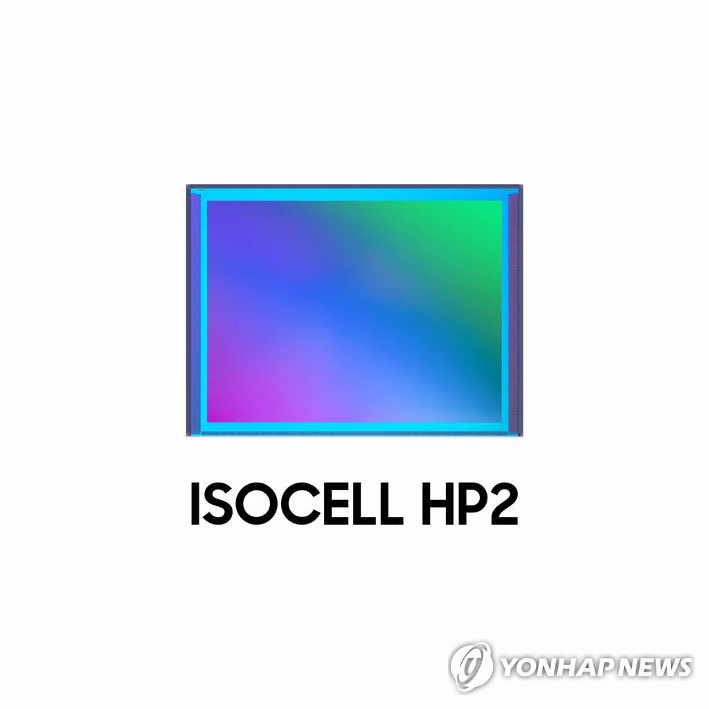 삼성전자, 2억 화소 이미지센서 아이소셀 HP2 출시