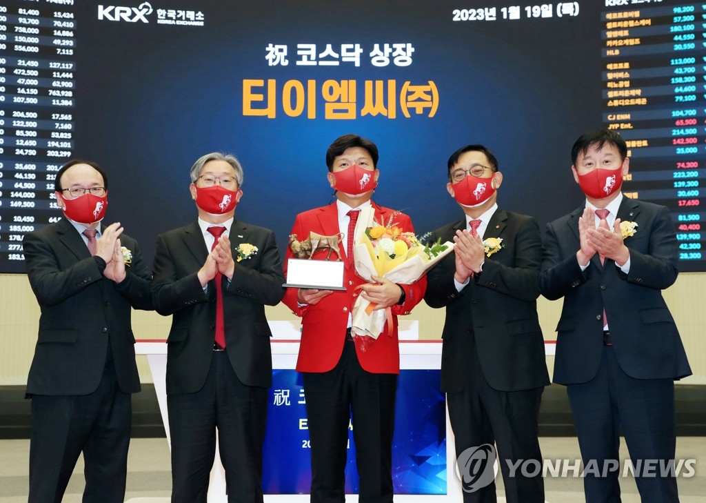 티이엠씨(주) 코스닥시장 상장기념식
