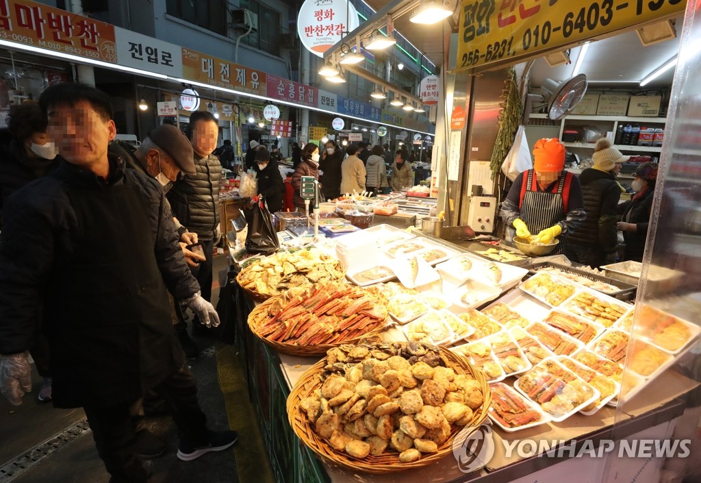 설 연휴 앞둔 부침개 가게