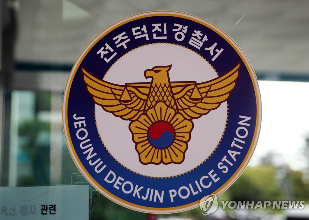 전주 주택서 80대 노인 숨진 채 발견…경찰 수사