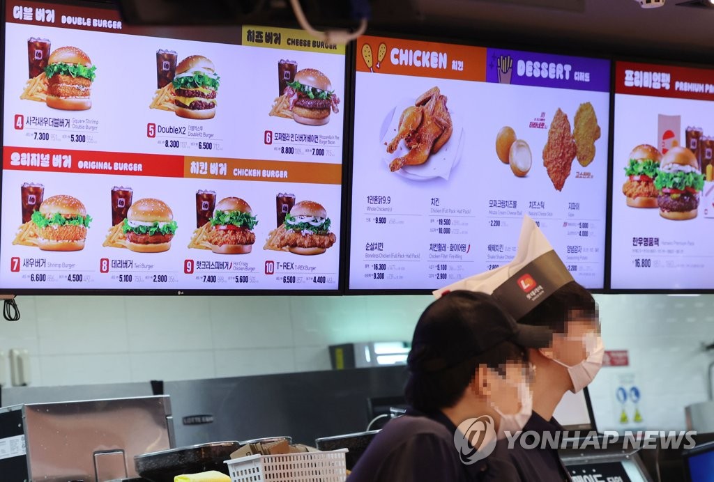 햄버거도 피할 수 없는 물가 상승