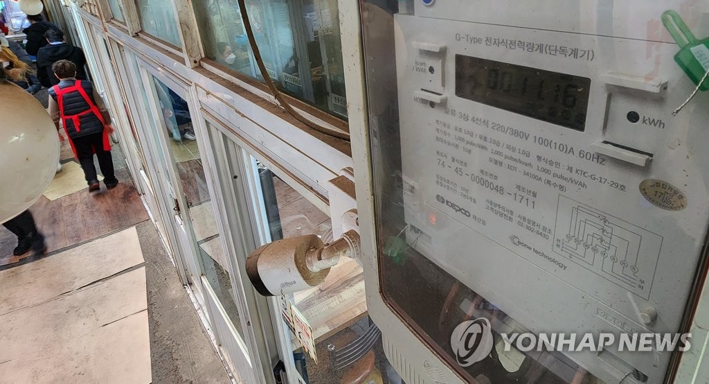 내달 전기료도 껑충