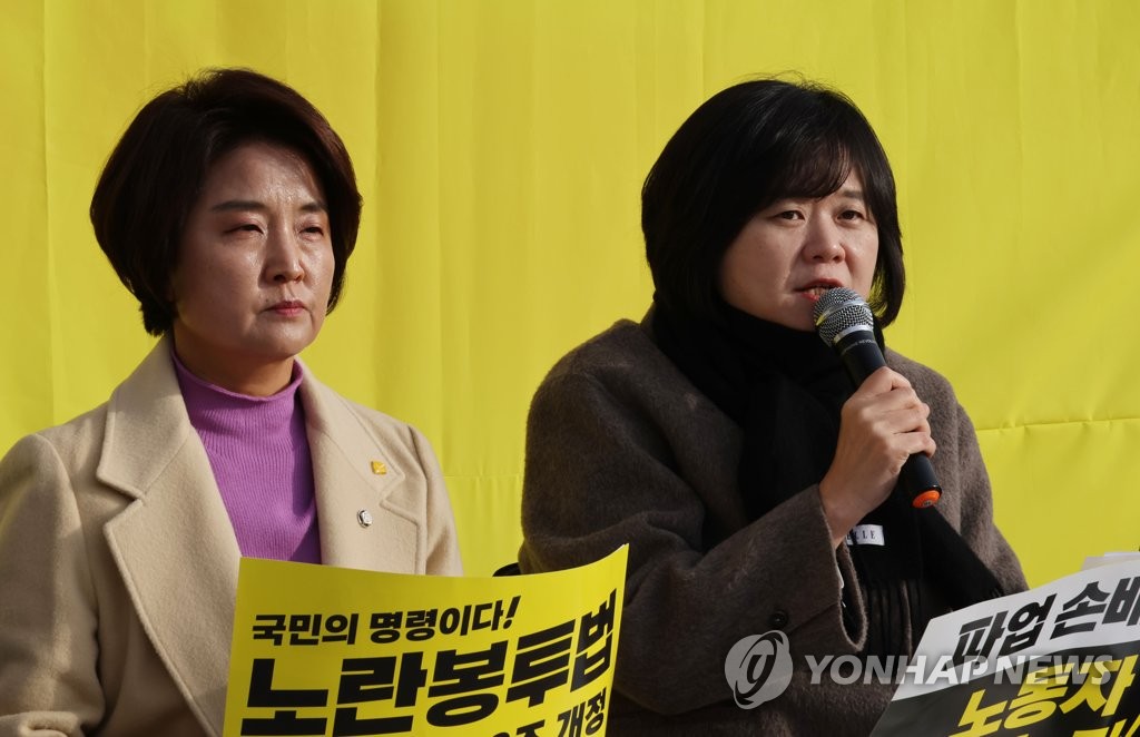 발언하는 이정미 대표