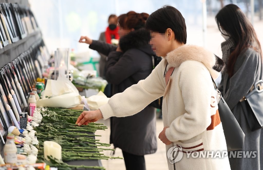 헌화하는 시민
