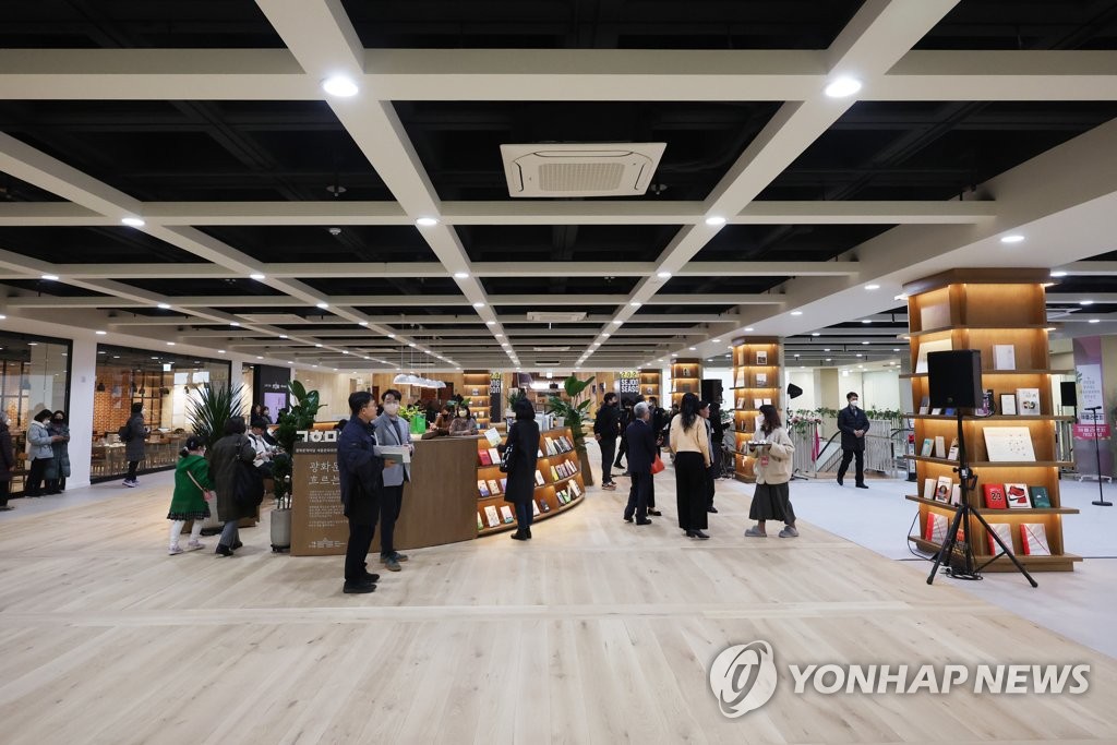 세종라운지 개장