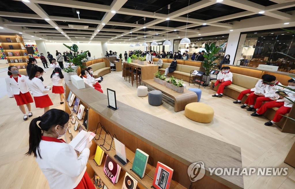 북카페형 편의공간, 세종라운지