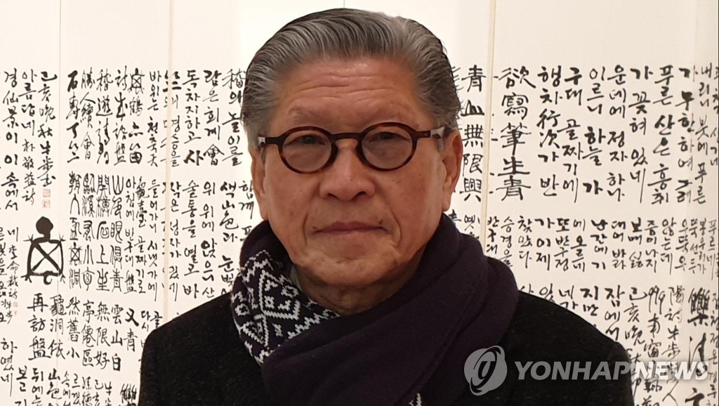울산 서예가 우보 배성근 전시회…조각보 병풍 등 50여점 선봬
