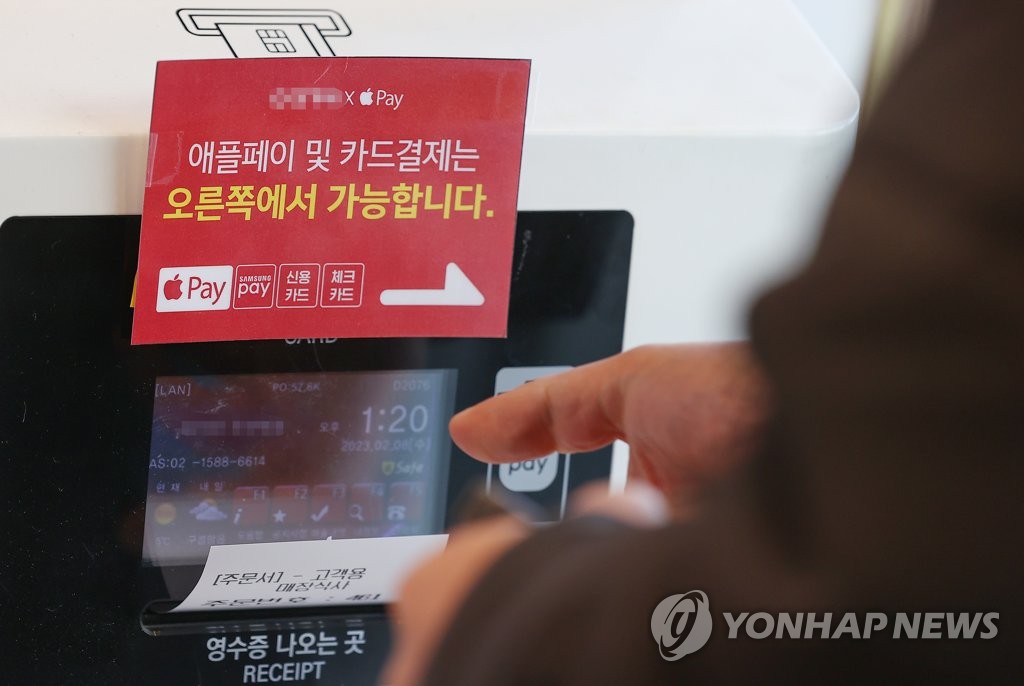애플·현대카드, 애플페이 한국 출시 공식 발표