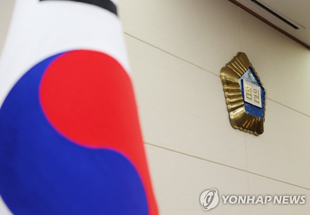 동성 제자 5명 성추행한 고교 교사 혐의 인정