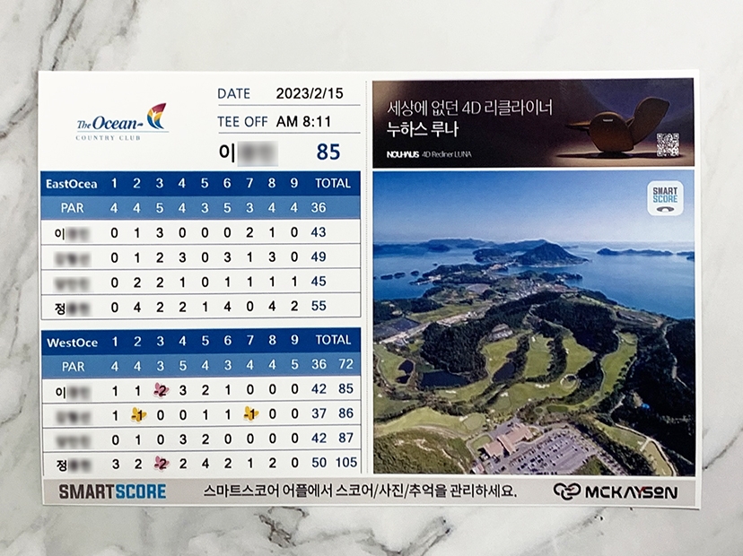 여수 디오션CC 한 홀 동반자 쌍 홀인원…확률 1천700만분의 1