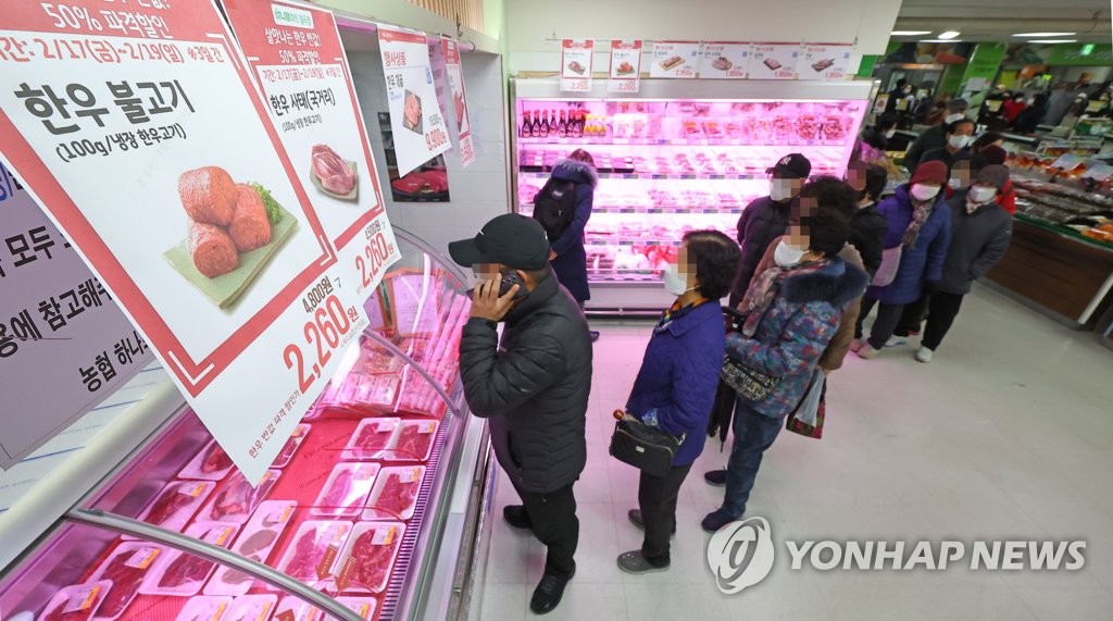반값 한우 구매 기다리는 시민들
