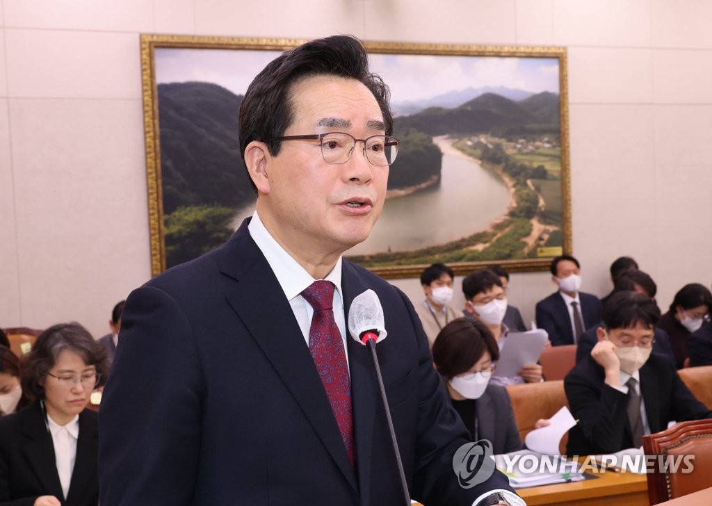 업무보고하는 정황근 장관