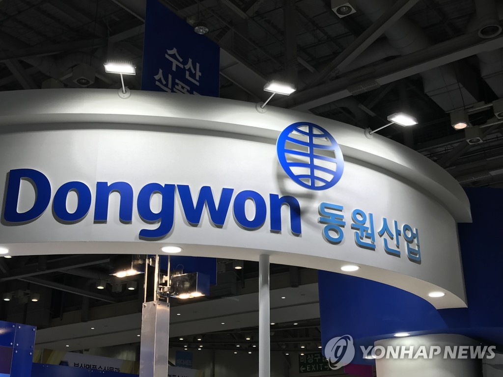 동원산업, 보령바이오파마 인수 추진…제약·바이오 진출 채비